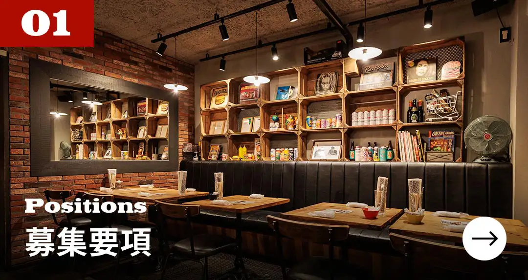 募集要項　MUNCH'S BURGER SHACK の店内の様子と客席