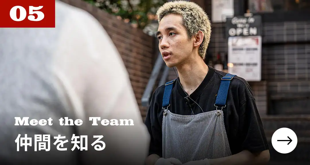 仲間を知る　屋外で話すスタッフの様子